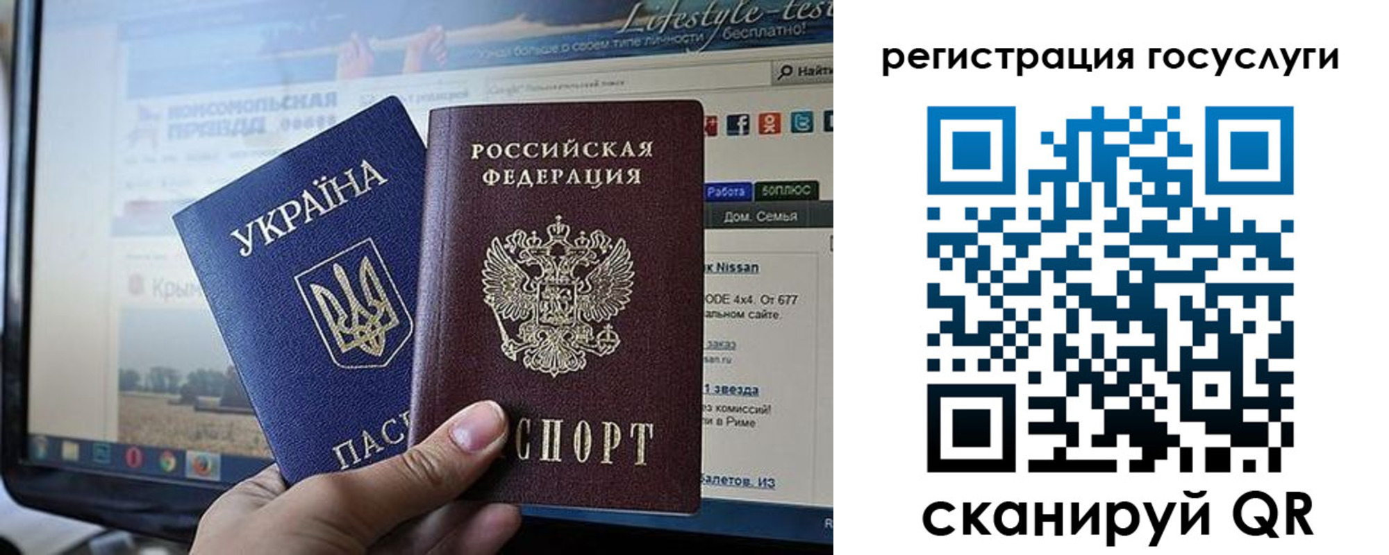 временная регистрация поиск в Жердевке